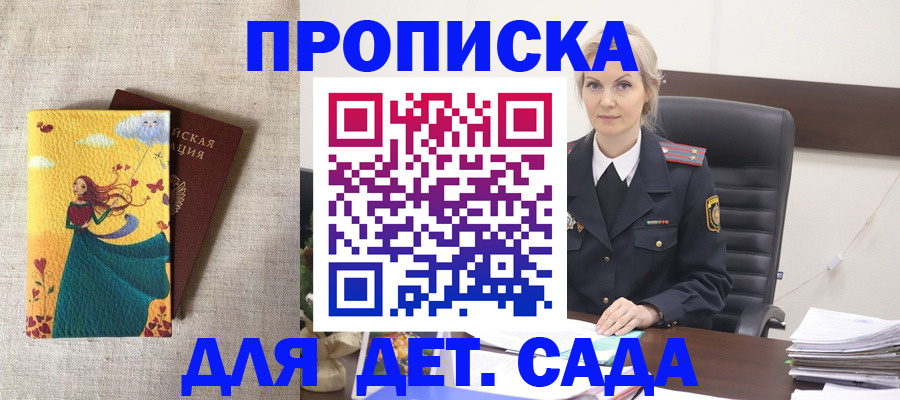 миграционный учет в Нефтекамске